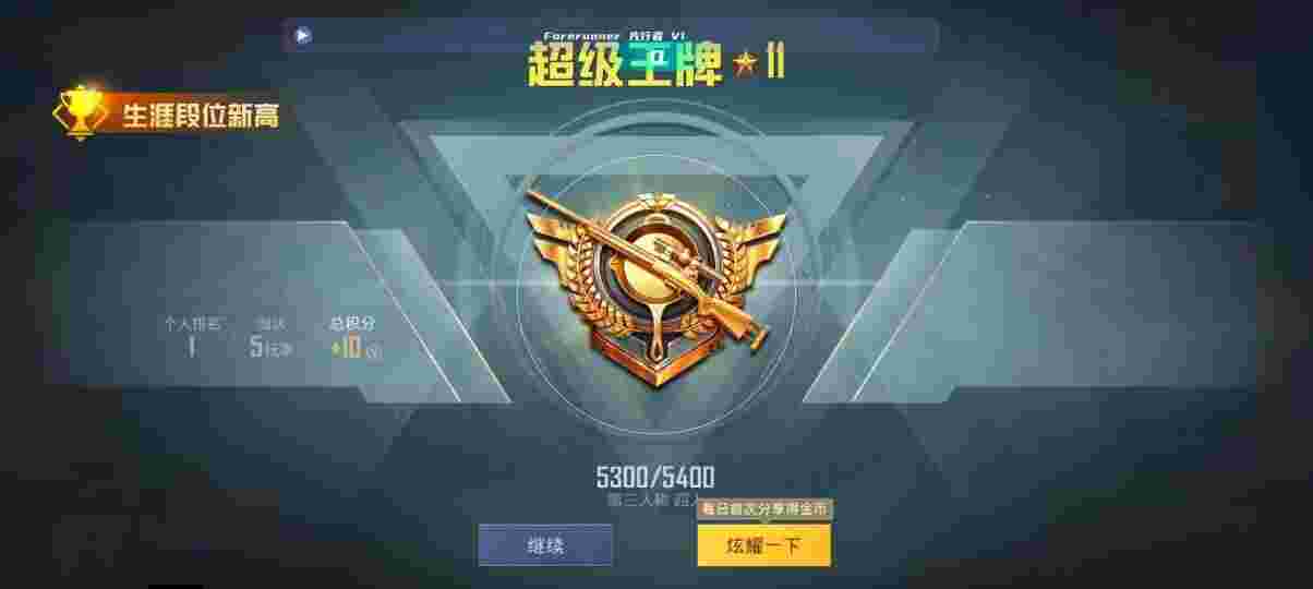 和平精英先行者透视直装 - 使命召唤开挂怎么开辅助预览图